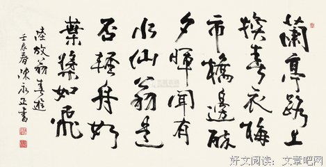 洒金笺读后感精选