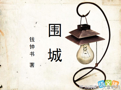 现代学人与学术读后感精选