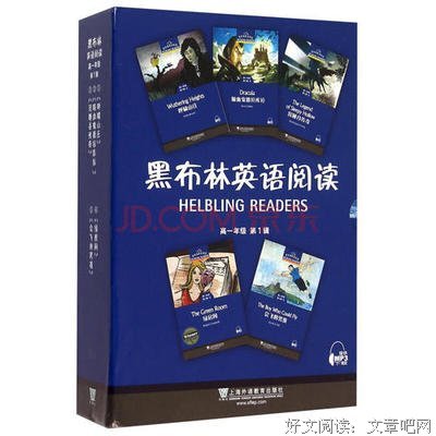 德拉库拉经典读后感有感