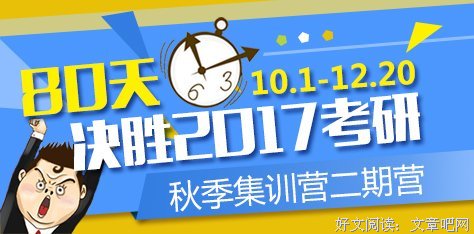 九月鹰飞经典读后感有感