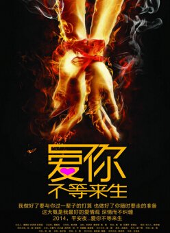 《王小山夜谭之出柜》经典影评1000字