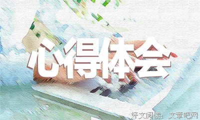 《四个女仔三个Bar》观后感100字