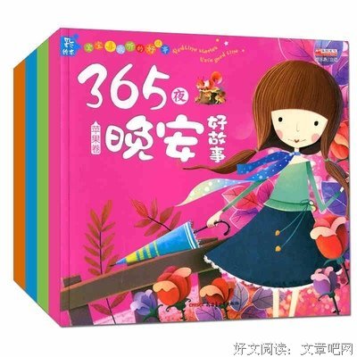 《晚安妈咪》观后感摘抄