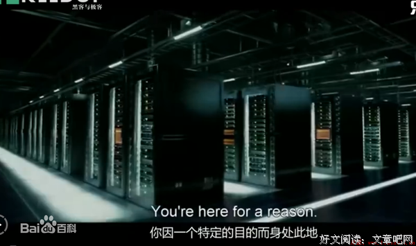 《我是谁：没有绝对安全的系统》影评摘抄