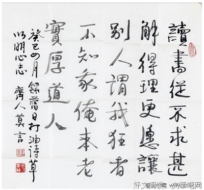 莫言精选集读后感精选
