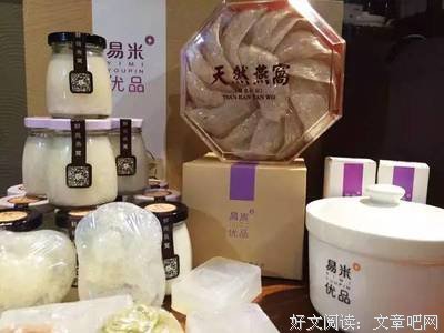 《吃燕窝》读后感锦集