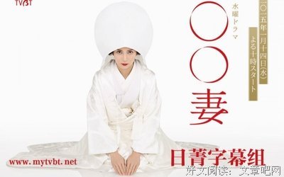 《某某妻》影评摘抄