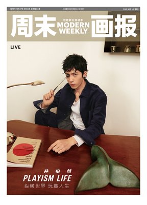 生活月刊2006年6月经典读后感有感
