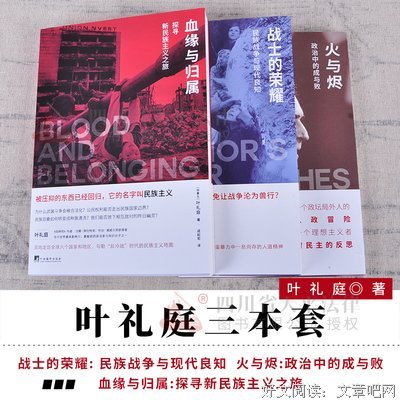 《火与烬》好段摘抄