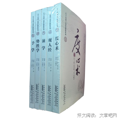 最经典的《势胜想主都》语录摘抄