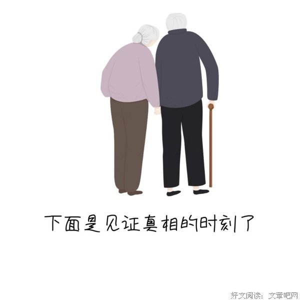 《真相》好看吗？经典影评锦集