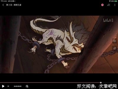 《光环：夜幕》的观后感大全