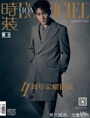 《时尚芭莎（2006年1月刊）》读后感摘抄