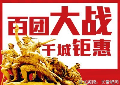 《708090之深圳恋歌》的观后感大全