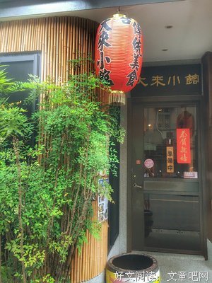 《青田街一号》经典观后感1000字