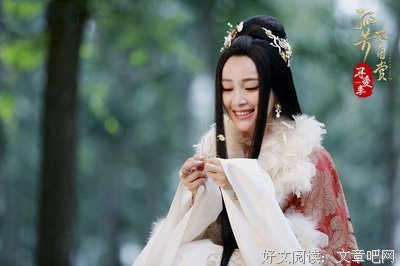 有关娉婷芳，繁了都悟的句子