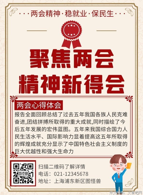 一些感触。经典的句子