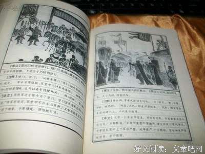 我们的时代名句欣赏