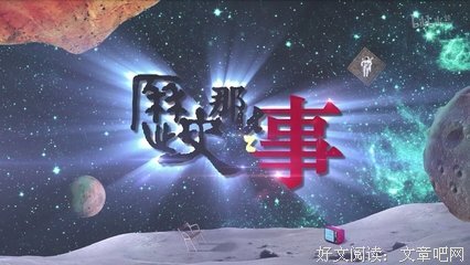 引用经典名句