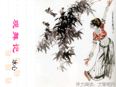 关于展示面的优美句子
