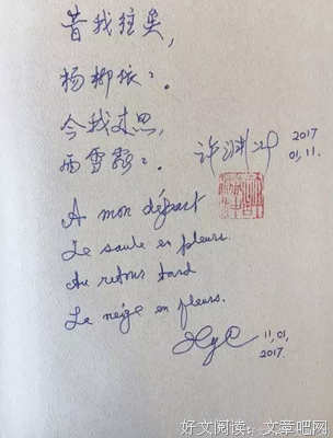 随心而记经典名句