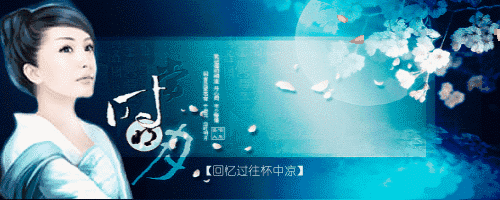 《把便觉你的全风他说心有主过》的句子