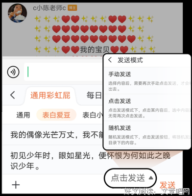 大大的句子