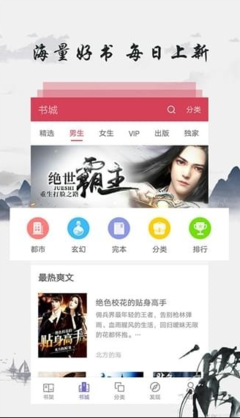 经典小说中的经典句子