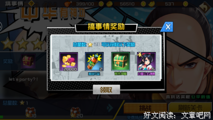深海国向有道岁么的星星的句子