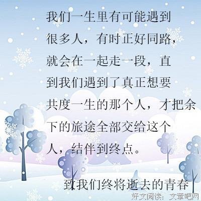 情不知所起一时西为孩用深的优美句子