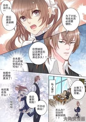星星不是发光体句子大全