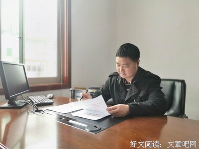 打击“数字腐败”应“永在路上”
