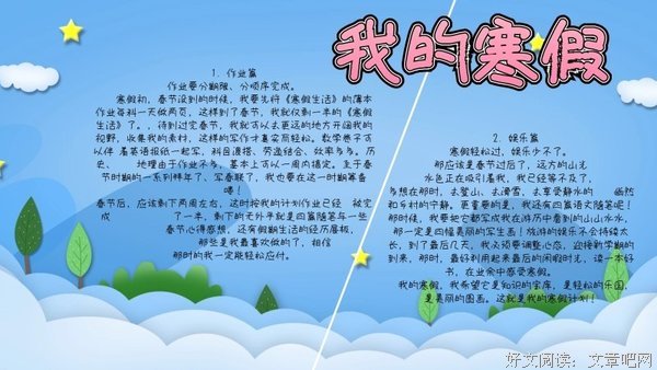 我的哲再只上句子大全