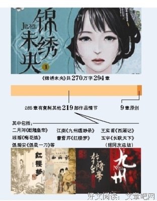 《小言》的句子