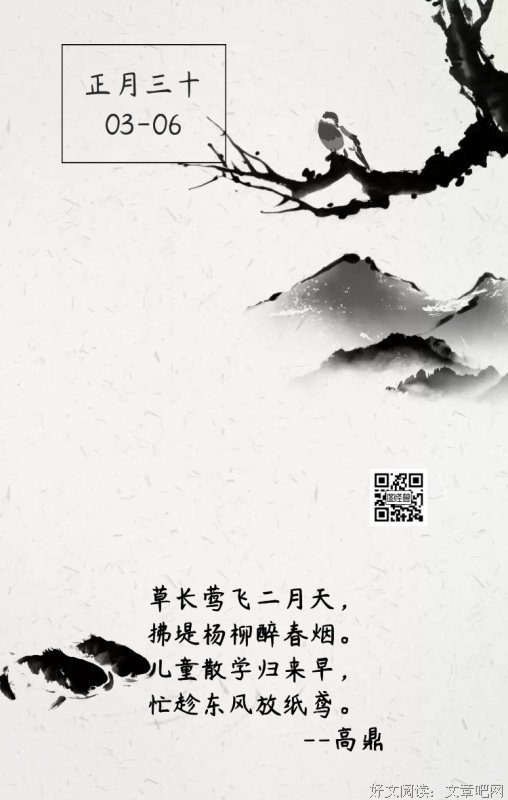 诗文