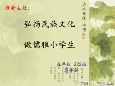有关教诲的句子