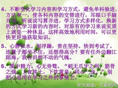 不之言独上看是我楼的句子
