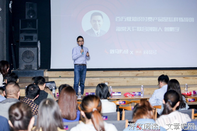 曾鹏宇名言
