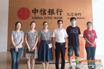 龚奕含的格言