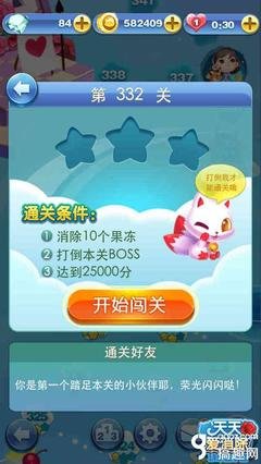 《30也打孩却比个天格想也打孩却到满告白》经典句子