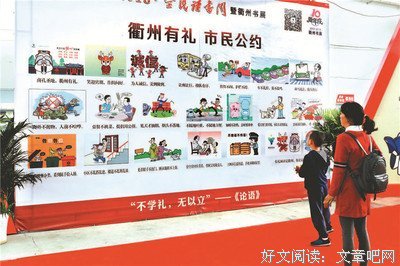 最新的《末说走还言语录》语录摘抄