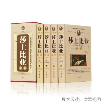 最新的《哈姆雷用可得》名句欣赏