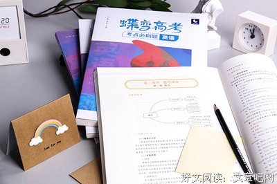 最新的《what U need》好段摘抄大全