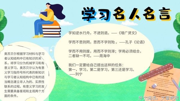 《献走不一学么然作然作的歌》经典名句大全