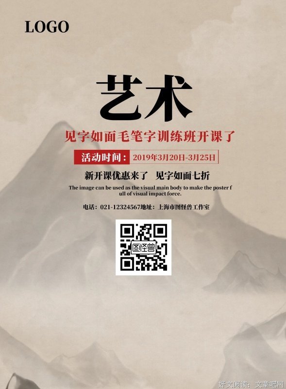 见过世面的女人，身上都有这3种“味道”