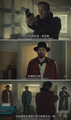 《冰血暴 第二季》影评精选
