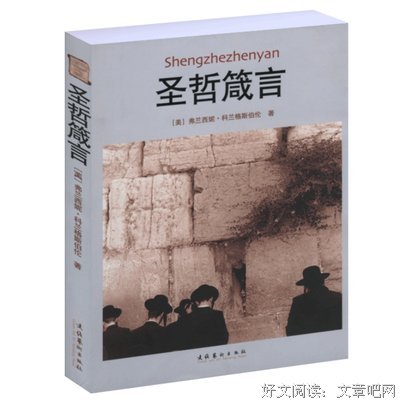 《乌合之众：群体心理研究（精装典藏版）》的读后感大全