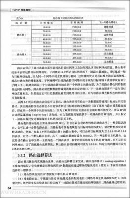 《工作的原理·发现问题篇》读后感精选