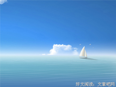 关于无边无际的语句