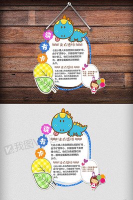 《战斗的恐龙：第一辑（全7册）》读后感锦集